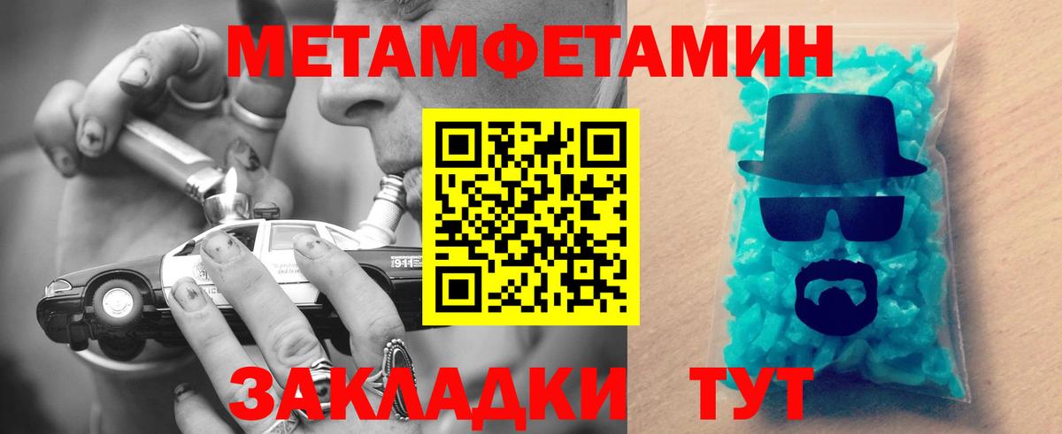 АМФЕТАМИН Premium Осинники