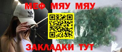 амф Пугачёв