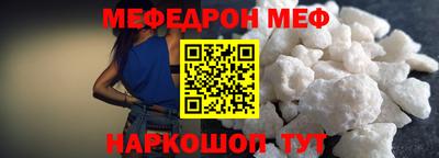 амф Пугачёв