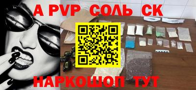 mdma Пушкино