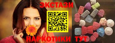 амф Пугачёв