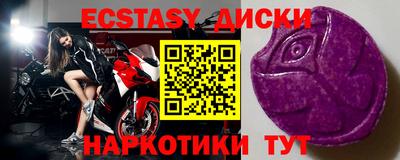 амф Пугачёв