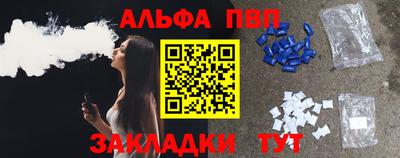 амф Пугачёв