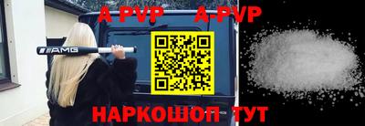 амф Пугачёв
