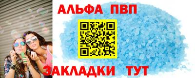 амф Пугачёв