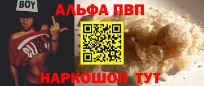 амф Пугачёв