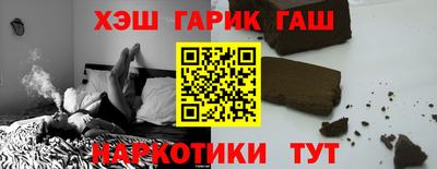 амф Пугачёв