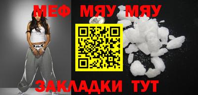 амф Пугачёв