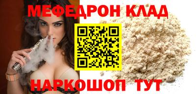 амф Пугачёв