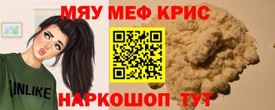 mdma Пушкино