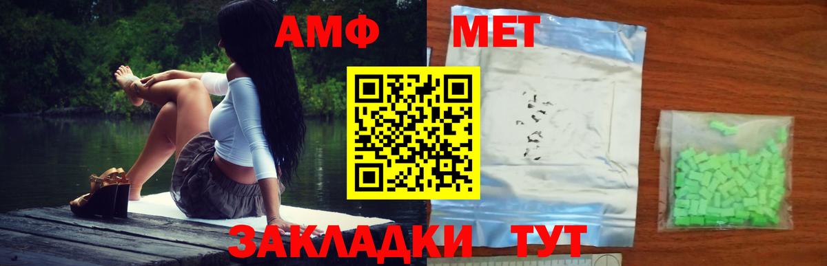 Осинники  Метамфетамин кристалл  Вход с VPN 