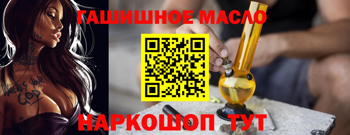 Дистиллят ТГК Wax Осинники