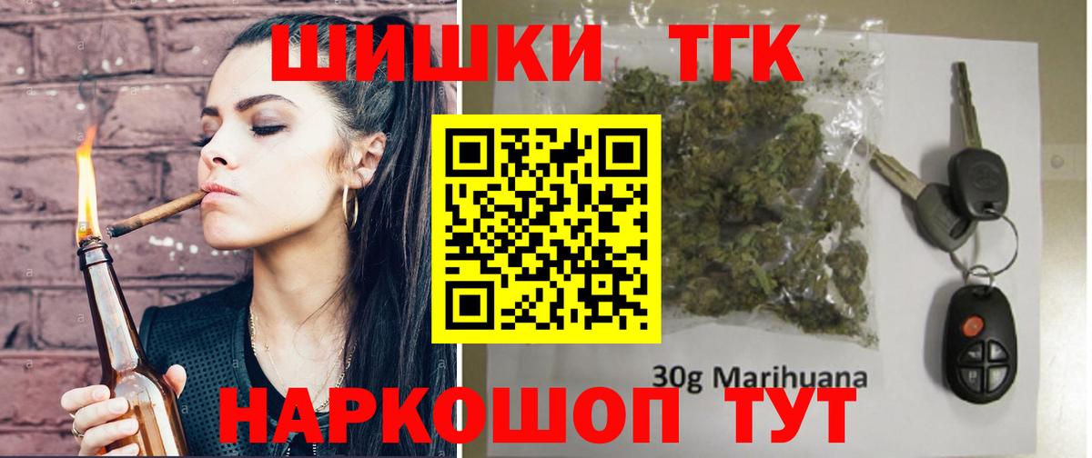 Марихуана LSD WEED Осинники